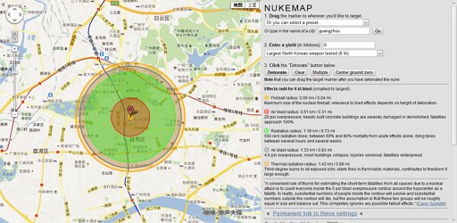 nukemap|小众软件