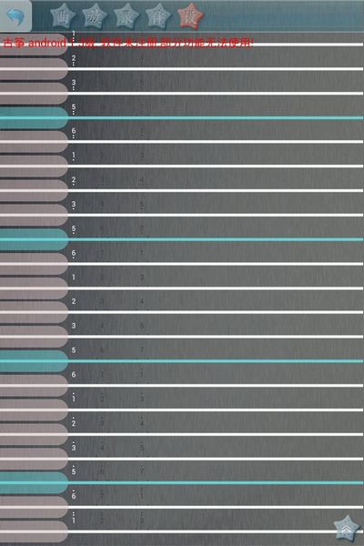 [Android]古筝 1
