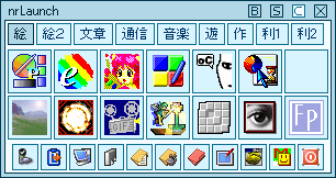 nrLaunch - 日系精品快速启动软件 1
