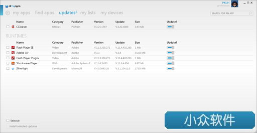 Allmyapps - windows 下的 app store 体验 4