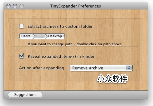 TinyExpander - 免费解压 [OSX] 1