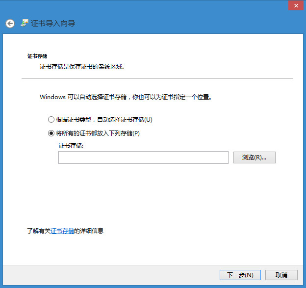 关于 Win8 越狱那点事 13