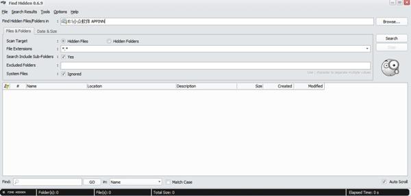 Find Hidden - 找出电脑隐藏文件 1