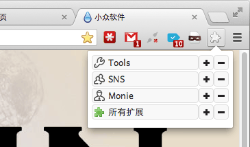 用 Context 分组禁用 Chrome 扩展降低内存占用 1