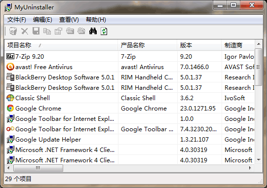 MyUninstaller - 程序安装报告与卸载 26