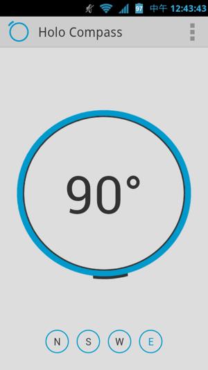 Holo Compass - 我只想要个指南针[Android] 1