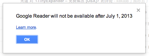 寻找最佳 Google Reader 替代工具[提名] 1