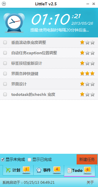 LittleT - 任务追踪、提醒、TODO 工具 1