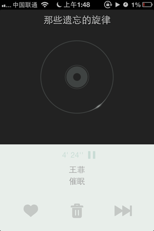 豆瓣FM 官方手机客户端更新[iPhone/Android] 2