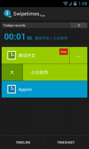 Swipetimes time tracker - 时间记录[Android] 1