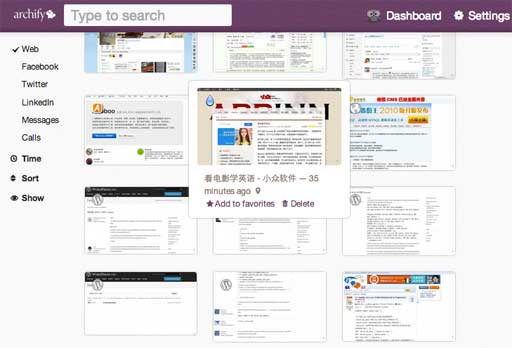 archify - 记录你访问过的所有网页 1
