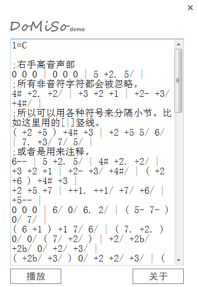 DoMiSo - 简谱解释器 1