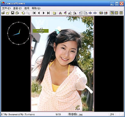 ComicsViewer - 快速小巧绿色的看图软件 1
