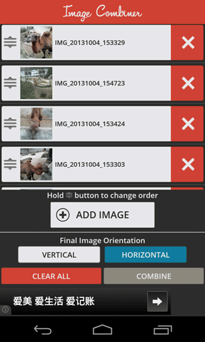Image Combiner - 最简单的拼图工具[Android] 1
