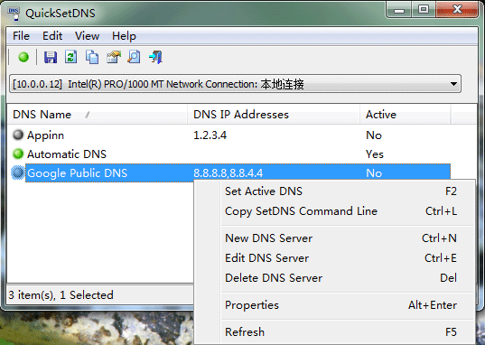 QuickSetDNS - 快速修改 DNS 服务器工具 1