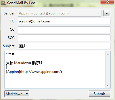 SendMail - 便携邮件发送工具 1