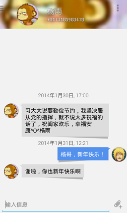 Evolve SMS|小众软件