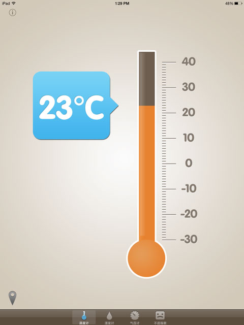 Thermo-Hygrometer - 简约优雅的温度湿度计[iOS限免] 1