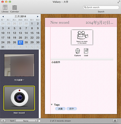 Vidiary - 视频记事本、日记本[OS X] 4