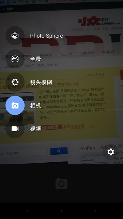 Google相机 - 原生 Android 相机单独发布 2