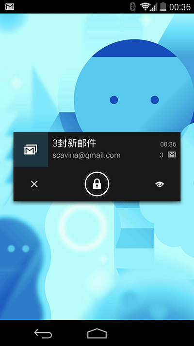 Notify Me! - 更有效率的系统通知[Android] 1