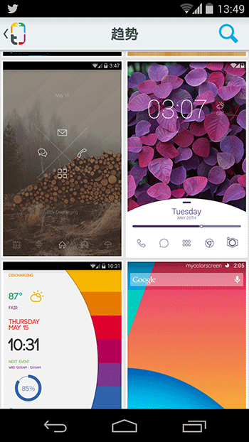 Themer - 多主题简洁 Android 启动器 1