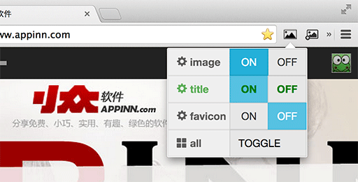 Easy Image Control - 禁止网页加载图片，隐藏标题[Chrome] 1