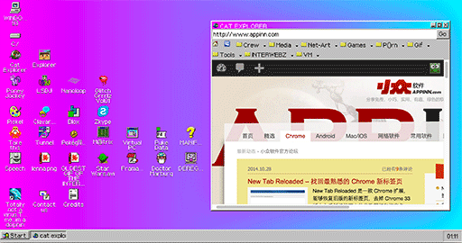 WINDOWS 93 - 新版在线视窗系统 1