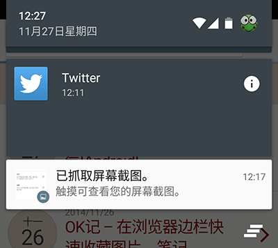 使用两周，体验 Android 5.0 Lollipop 3