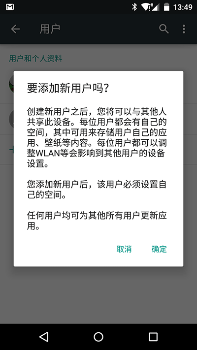 使用两周，体验 Android 5.0 Lollipop 6