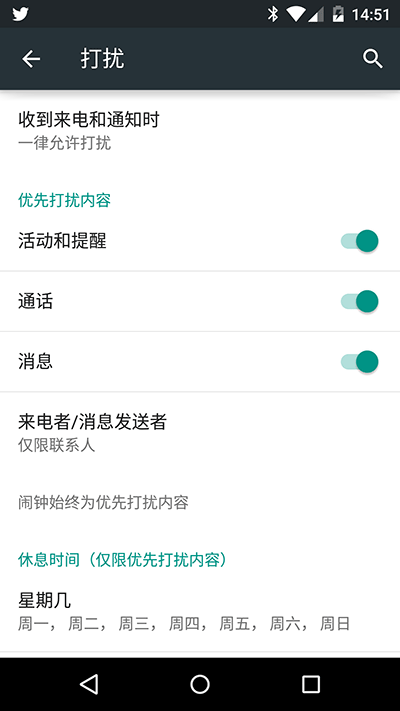 使用两周，体验 Android 5.0 Lollipop 9