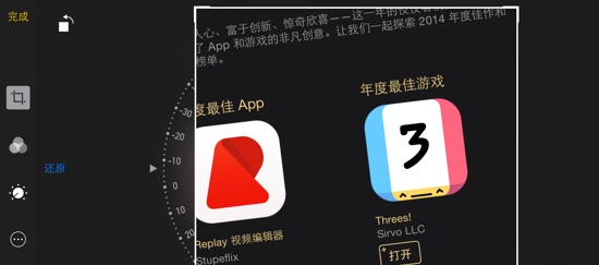 Workflow 工作流 iOS 神作 - 初识 (为什么它值得你去了解) 3