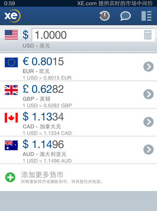XE货币应用 - 可以查看历史汇率的汇率换算应用[iOS/Android] 2