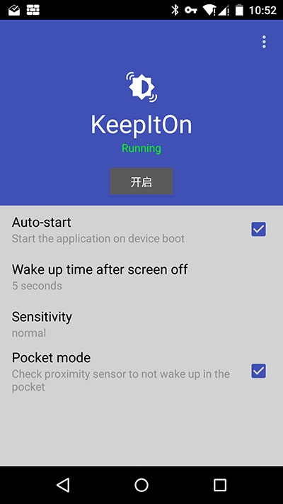 KeepItOn - 通过传感器保持屏幕点亮[Android] 1