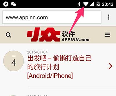 更好的叹号杀手 - 修复 Android 网络信号图标上的「叹号」和「叉号」#root 2