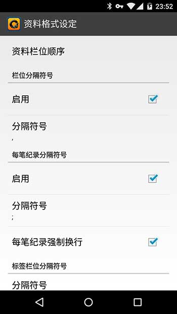 QuickMark QRCode - 可以批量扫描的二维码应用[iOS/Android/Chrome] 2