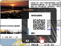 QuickMark QRCode - 可以批量扫描的二维码应用[iOS/Android/Chrome] 3