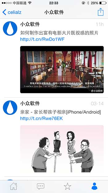 易小天的私藏 App 分享 3