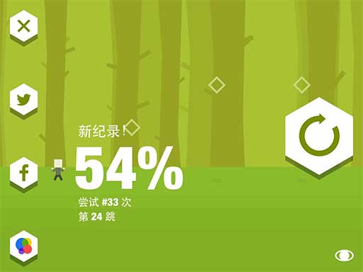 Mr Jump - 虐心的跳跳[iOS] 2