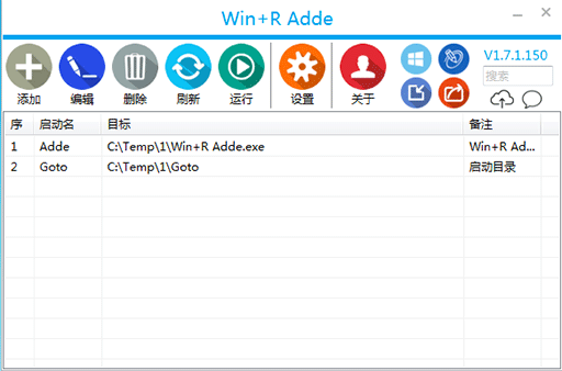 Win+R Adde - 快速启动管理[Win] 1