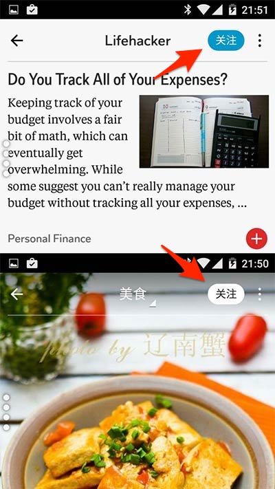 Flipboard 3.0 中国版发布[Android] 3