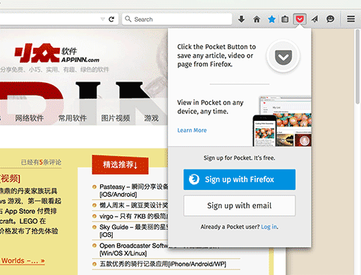 Firefox 原生支持稍后阅读服务 Pocket 1