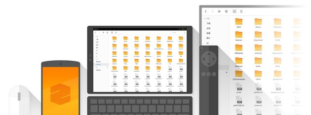 超卓文件管理器 - 世界之窗浏览器开发团队归来[Android] 1