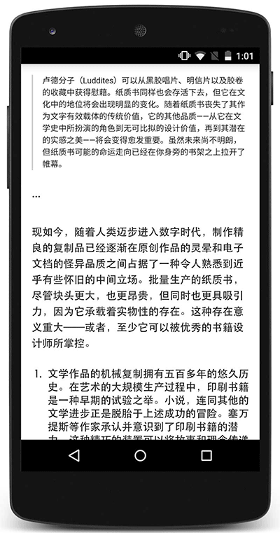 在手机上写出排版优雅的文字，你需要知道这 4 件事 3