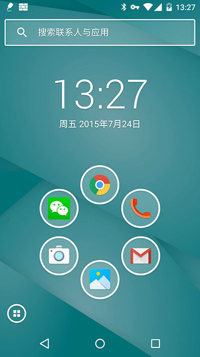 Smart Launcher 3 - 简约桌面启动器[Android] 1