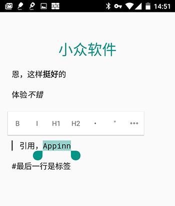 Monospace Writer - 支持 Markdown 的极简文本编辑[Android] 2