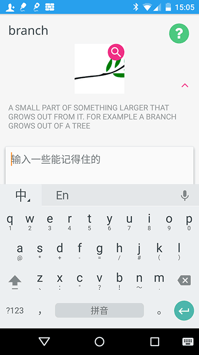 Memrise - 自学各类语言[Web/iOS/Android] 4