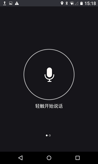 阿甘跑步 - 可以在朋友圈直播的跑步应用[iOS/Android] 3