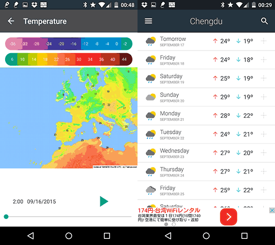 Weather 14 days - 未来 14 天预报天气[iOS/Android/WP] 2