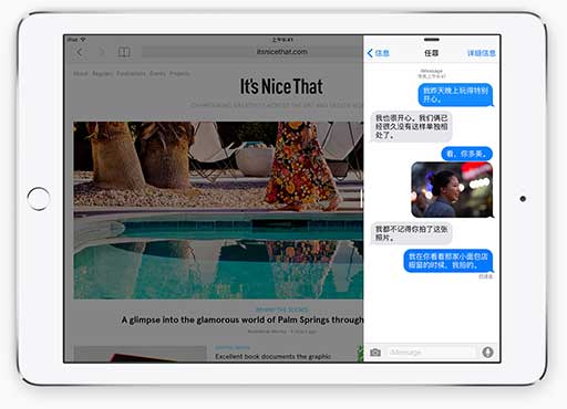 iOS 9：iPad 里那些支持多任务处理的应用 1